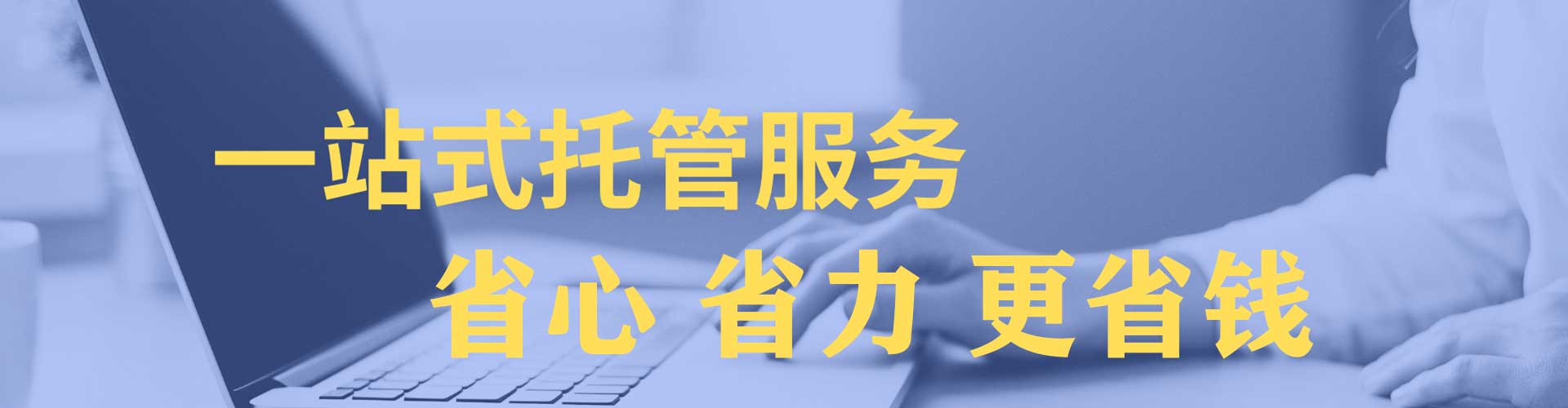囊谦谷歌竞价