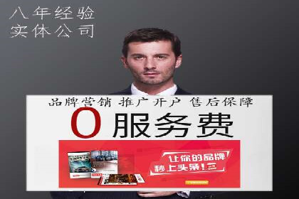 百度竞价代运营公司如何提高广告点击率